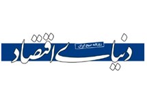 تحریم جدید اتحادیه اروپا علیه ایران